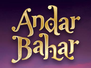 andarbahar_Horizontal.jpg
